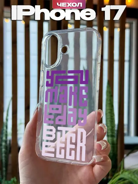 YG case Чехол на iPhone 17 с принтом Надпись