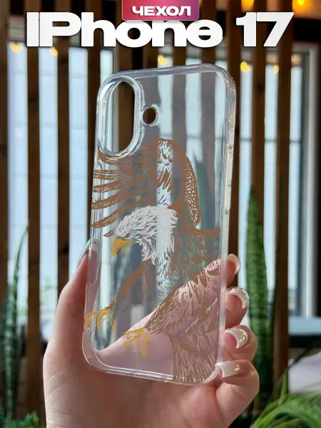 YG case Чехол на iPhone 17 с принтом Орел