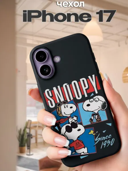YG case Чехол на iPhone 17 с принтом Снупи