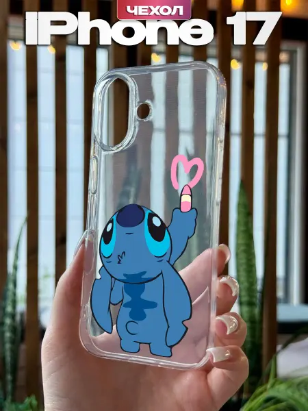 YG case Чехол на iPhone 17 с принтом Стич