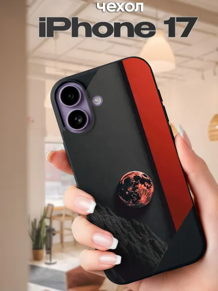YG case Чехол на iPhone 17 с принтом