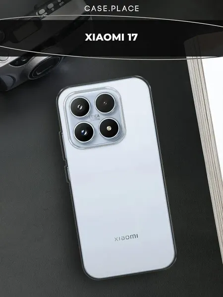Case Place Чехол на Xiaomi 17