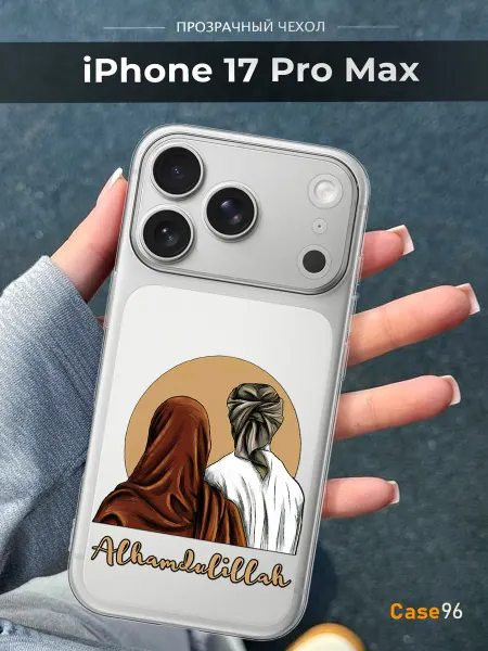 Case96 Чехол на iPhone 17 Pro Max Ислам