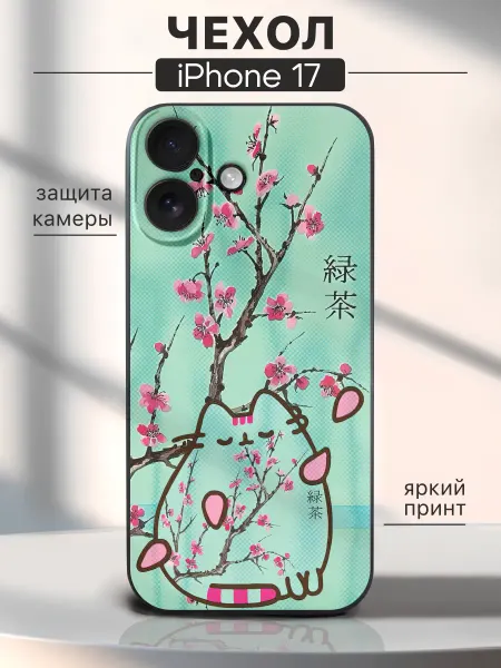 Case_Art Чехол на iPhone 17 Кот пушин - Аризона