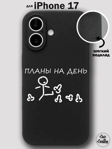 Casecreation Чехол на iPhone 17 смешной с мемом и надписью