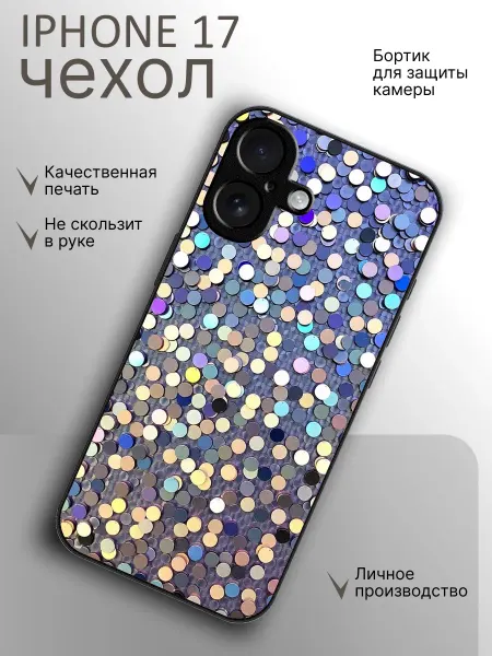 CaseNik Чехол на iPhone 17 принт блестки