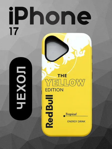 Vellon Cases Чехол на iPhone 17 красный