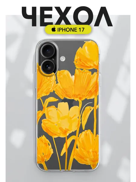 Chehooli Чехол на iPhone 17 Прозрачный Принт Желтые цветы