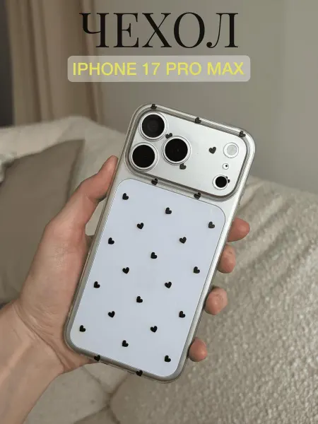 Chéri чехол на iphone 17 pro max с принтом