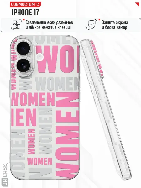 DACase Чехол на iPhone 17 с принтом Women