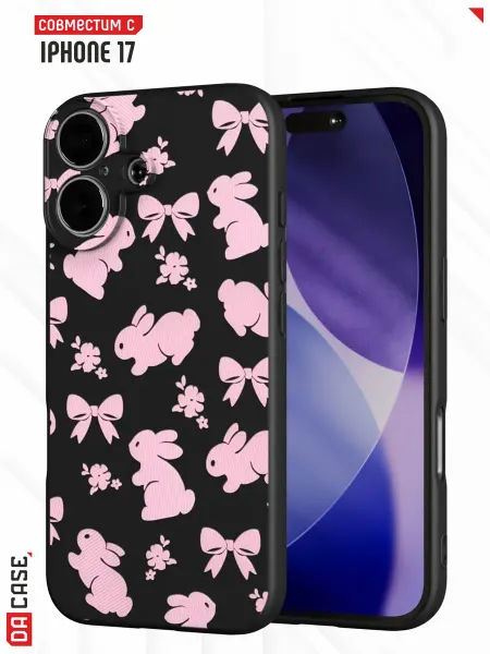 DACase Чехол на iPhone 17 с принтом Зайчиком