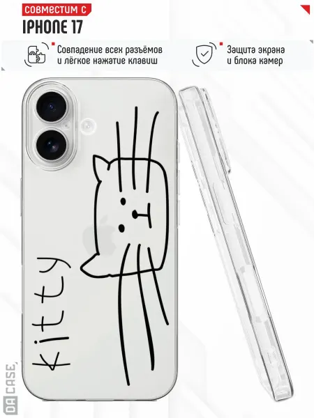DACase Чехол на iPhone 17 с принтом Котик