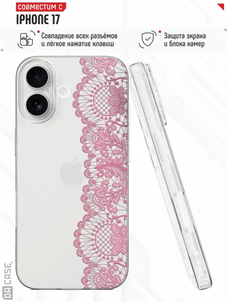 DACase Чехол на iPhone 17 с принтом кружева