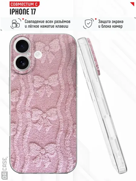 DACase Чехол на iPhone 17 с принтом Кружево