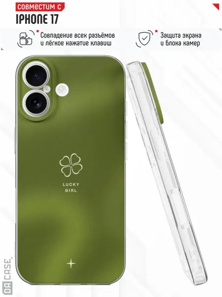 DACase Чехол на iPhone 17 с принтом Надписью