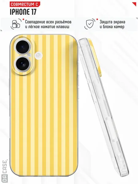 DACase Чехол на iPhone 17 с принтом полосы