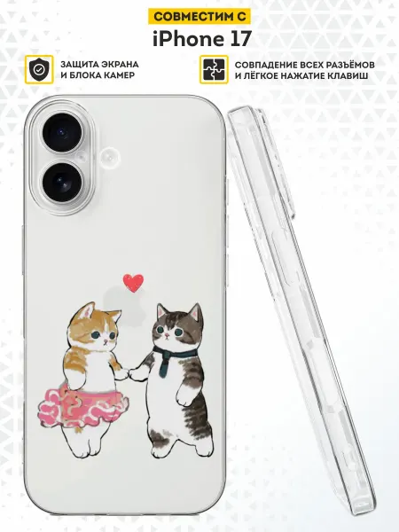 DesignOnCase Чехол на iPhone 17 с принтом Love