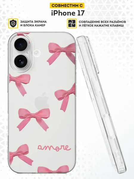 DesignOnCase Чехол на iPhone 17 с принтом бантики