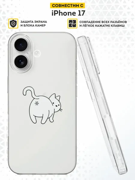DesignOnCase Чехол на iPhone 17 с принтом Котик