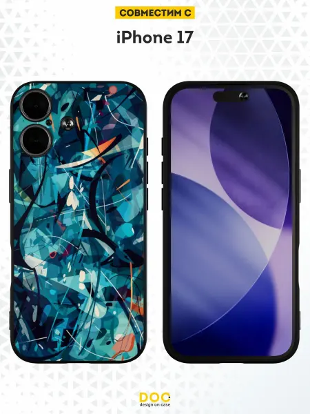 DesignOnCase Чехол на iPhone 17 с принтом Осколки