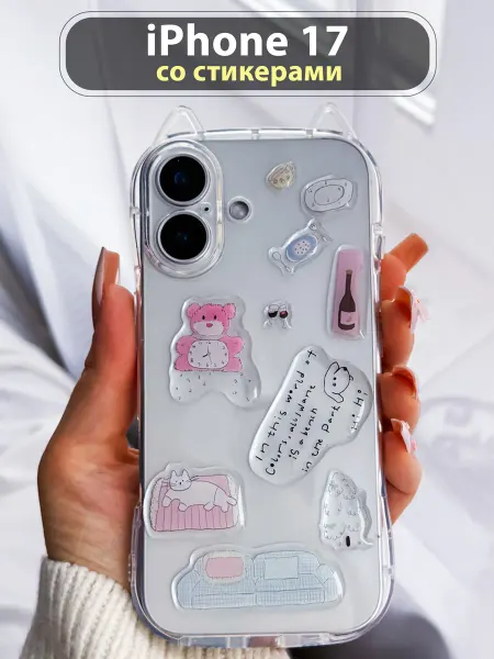 Drivero Чехол на iPhone 17 со стикерами