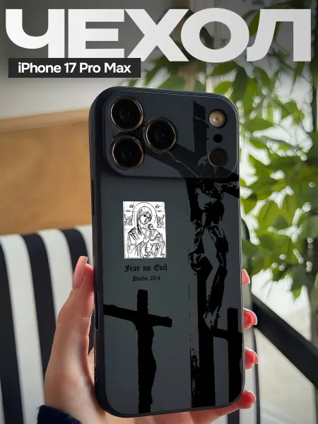 FAGA Чехол на iPhone 17 Pro Max с православным принтом