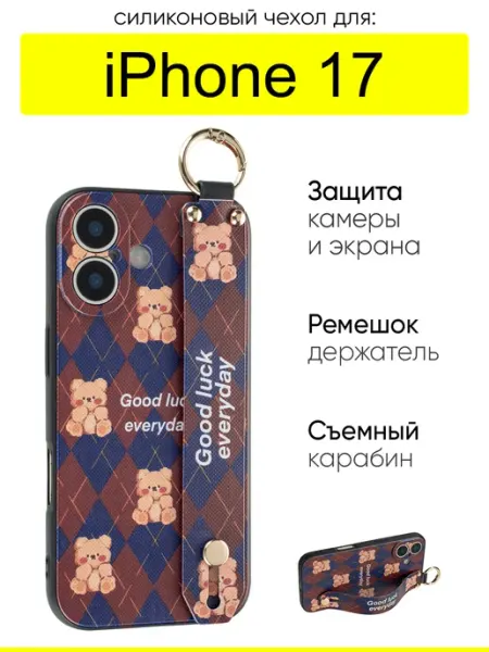 КейсБерри. Чехол для iPhone 17, серия Flower
