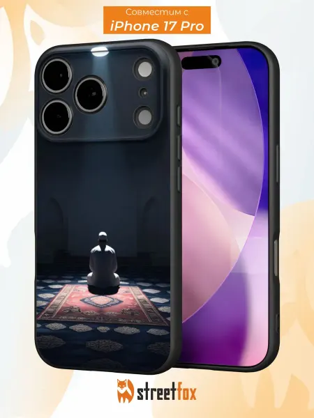 Street Fox Чехол на iPhone 17 Pro с принтом Ислам