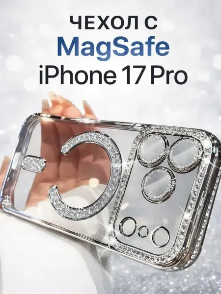 GAGEZA NEO Чехол на iPhone 17 Pro с MagSafe и защитой камеры