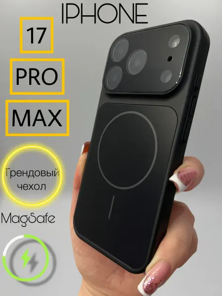 GreenQueen Чехол на iphone 17 PRO MAX стеклянный матовый magsafe