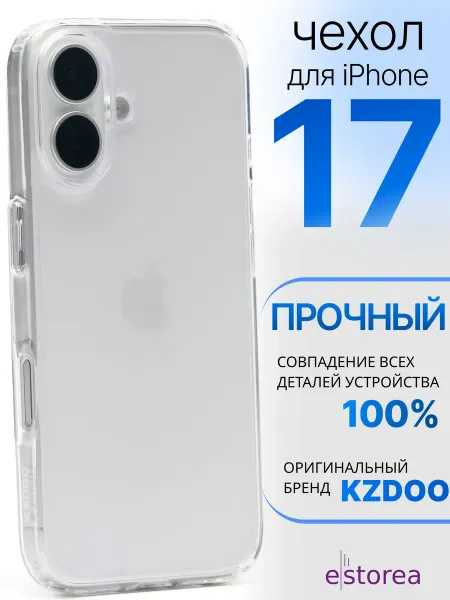 KZDOO (K-DOO) Чехол для iPhone 17 Guardian - Прозрачный