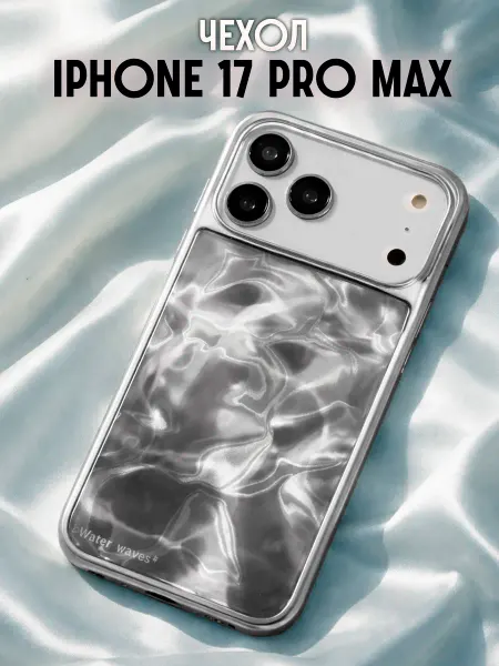 HIZA Чехол на iPhone 17 Pro Max с принтом