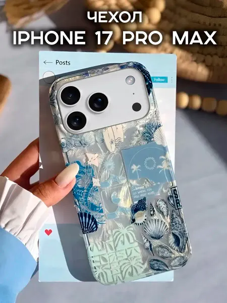 HIZA Чехол на iPhone 17 Pro Max с рисунком