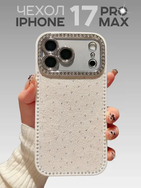 HIZA Чехол на iPhone 17 Pro Max со стразами