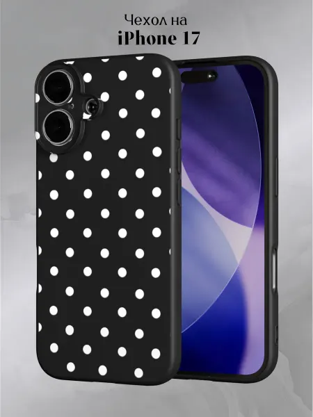 Slow Hold Чехол на iPhone 17 с принтом в горошек