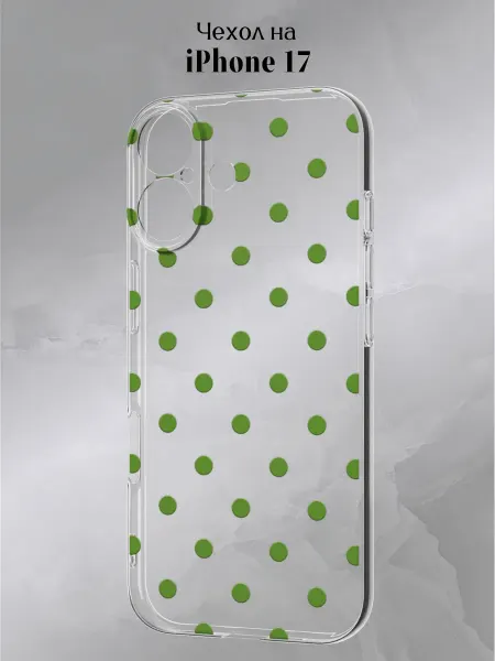 Slow Hold Чехол на iPhone 17 в горошек