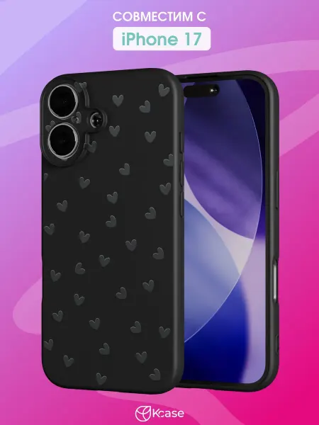Kcase Чехол на iPhone 17 с принтом Сердечки