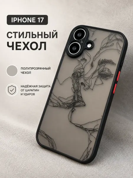 Kitniss Чехол на iphone 17 с принтом полупрозрачный