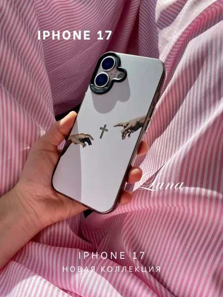 LunaCase Чехол для iphone 17 с принтом кресты