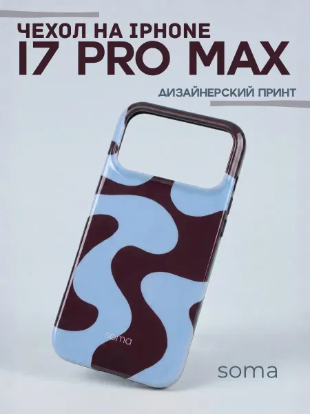 Soma чехол на iphone 17 pro max с MagSafe Pinterest