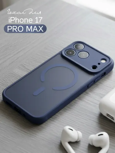 Wowcase Чехол для iPhone 17 Pro Max Black Series с Magsafe