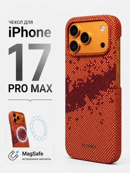 TitanCase Чехол на iPhone 17 Pro Max, имитация карбона, MagSafe