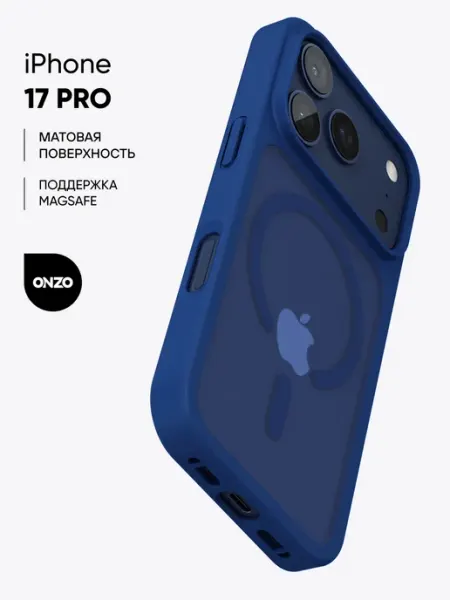 ONZO Чехол на iPhone 17 Pro magsafe