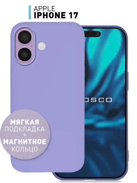 Rosco Чехол на iPhone 17 MagSafe с подкладкой белый