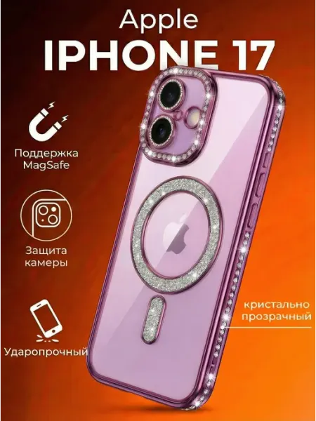 Shimmy Чехол на iPhone 17 MagSafe со стразами