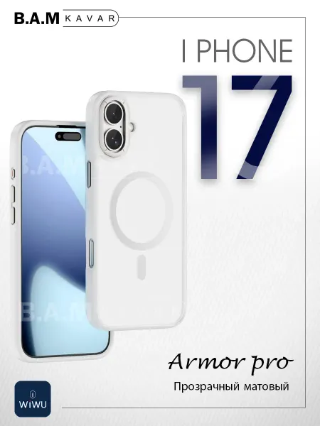 WiWU чехол на iphone 17 c magsafe