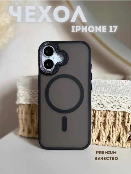 YesSmart Чехол на iPhone 17 MagSafe