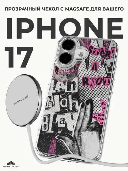 Мобилиус Чехол с MagSafe на iPhone 17 Пинтерест