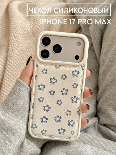 TwoSS Чехол для Iphone 17 Pro Max силиконовый с цветами Pinterest