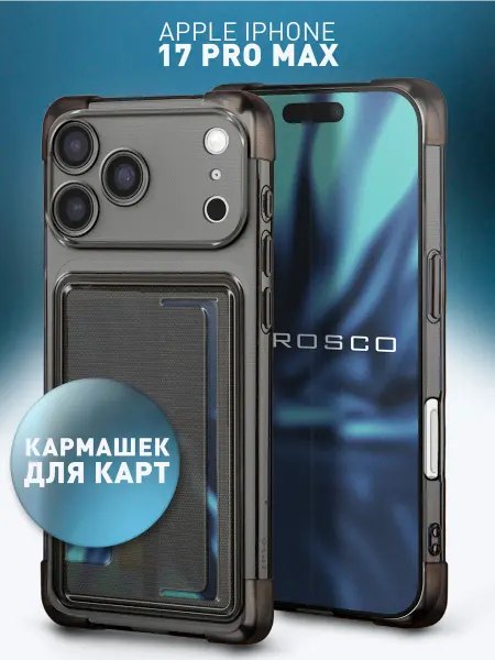 Rosco Чехол на iPhone 17 Pro Max с картой прозрачный